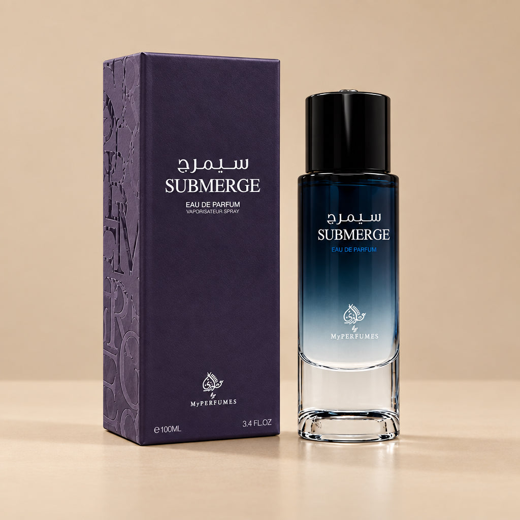 Submerge سمبرج