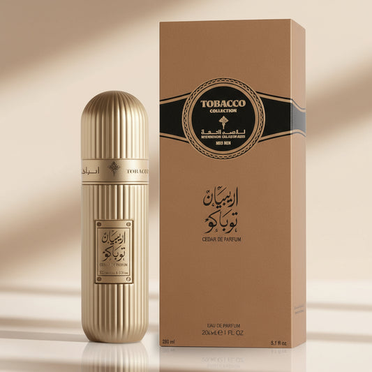اربيان توباكو ابراق ابراهيم القرشي