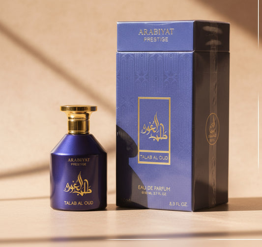 طلب العود من عربيات بريستيج