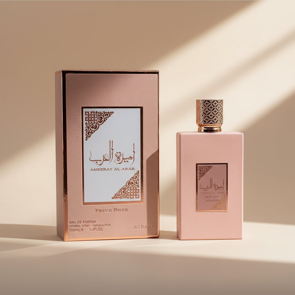 (برافي روز) اميره العرب