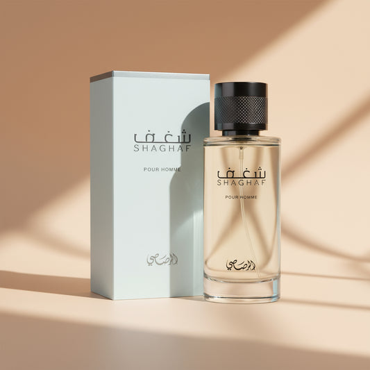 نفائس شغف للرجال (الرصاصي)