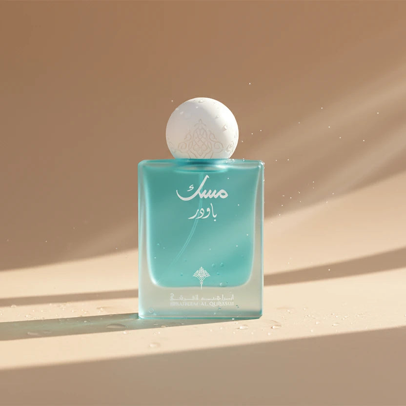 زجاجه باور مسك ابراهيم القرشي عطر للجنسين ثابت