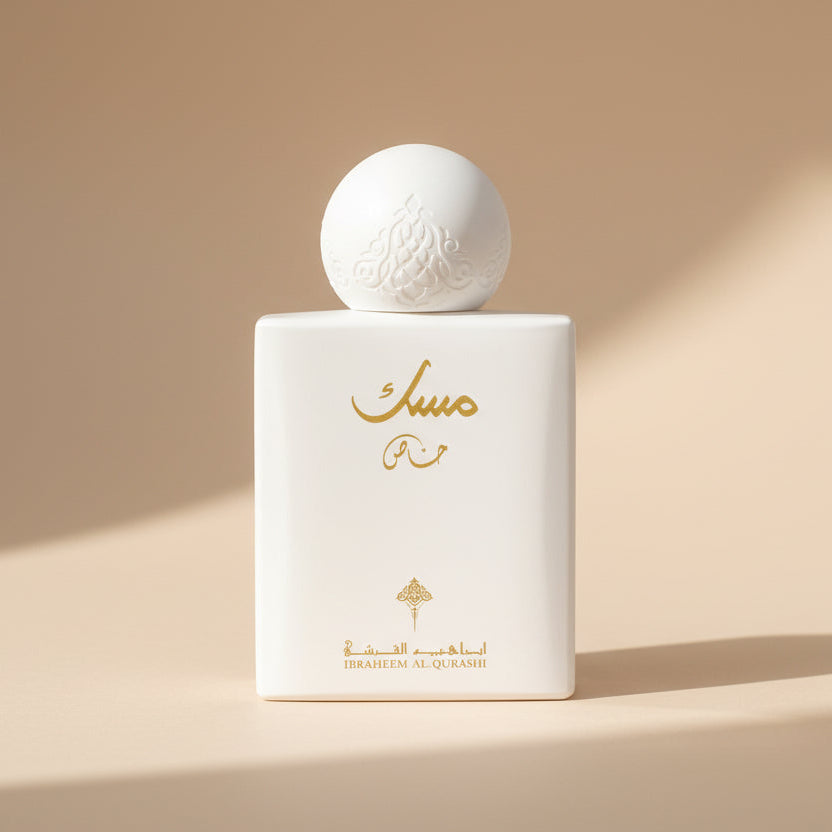 مسك خاص ابراهيم القرشي