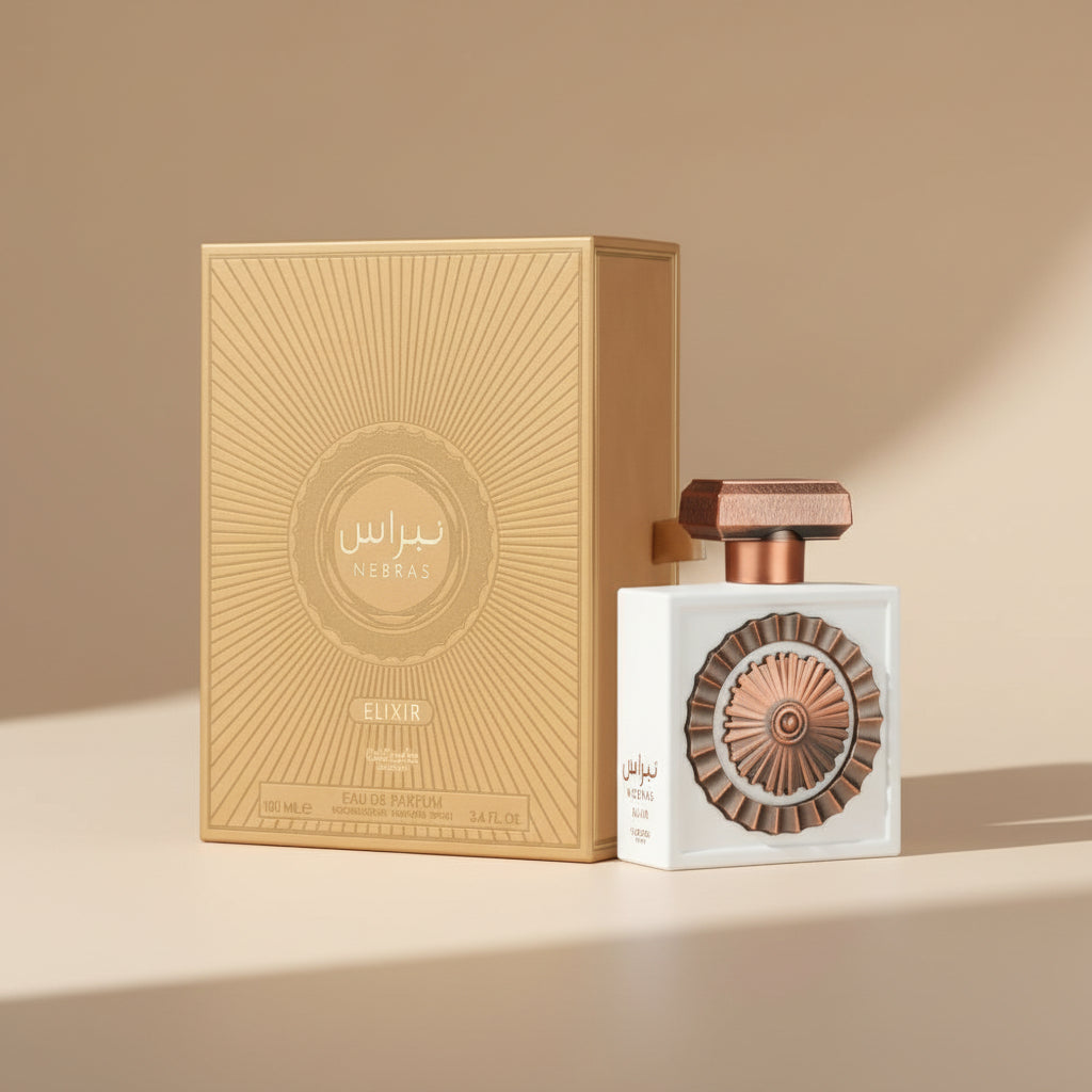 نبراس الكسير من لطافه