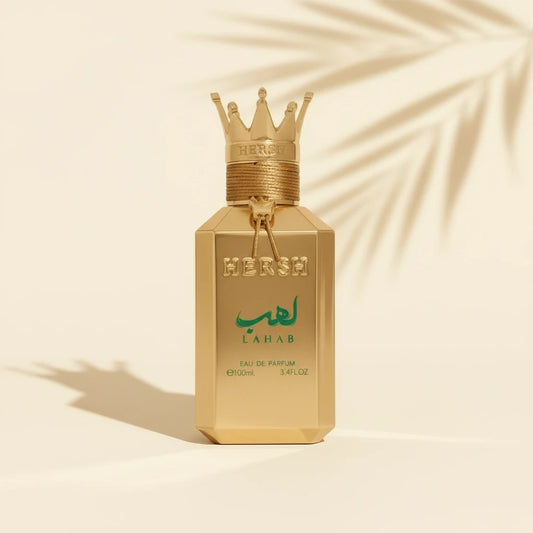 هيرش لهب