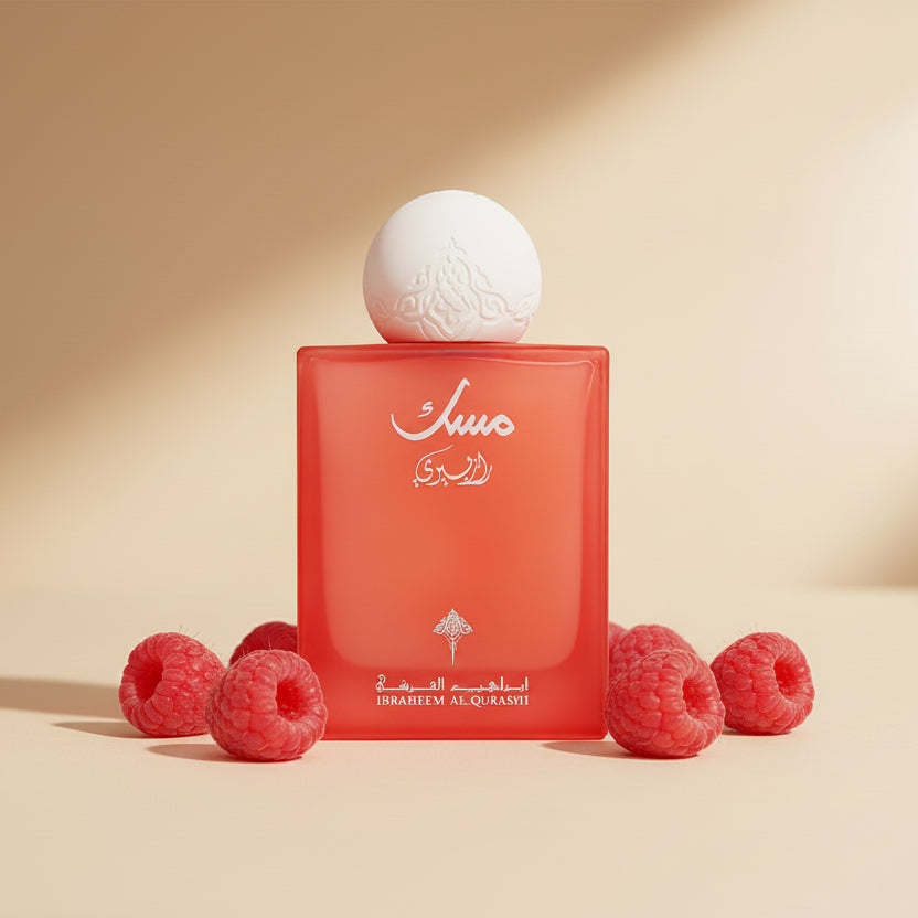 مسك رازبيري ابراهيم القرشي