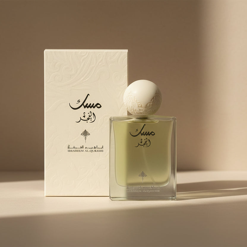 مسك الفجر ابراهيم القرشي