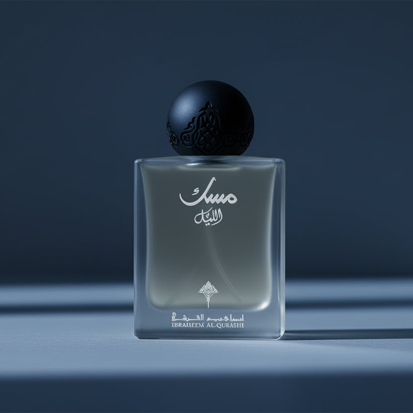 مسك الليل ابراهيم القرشي