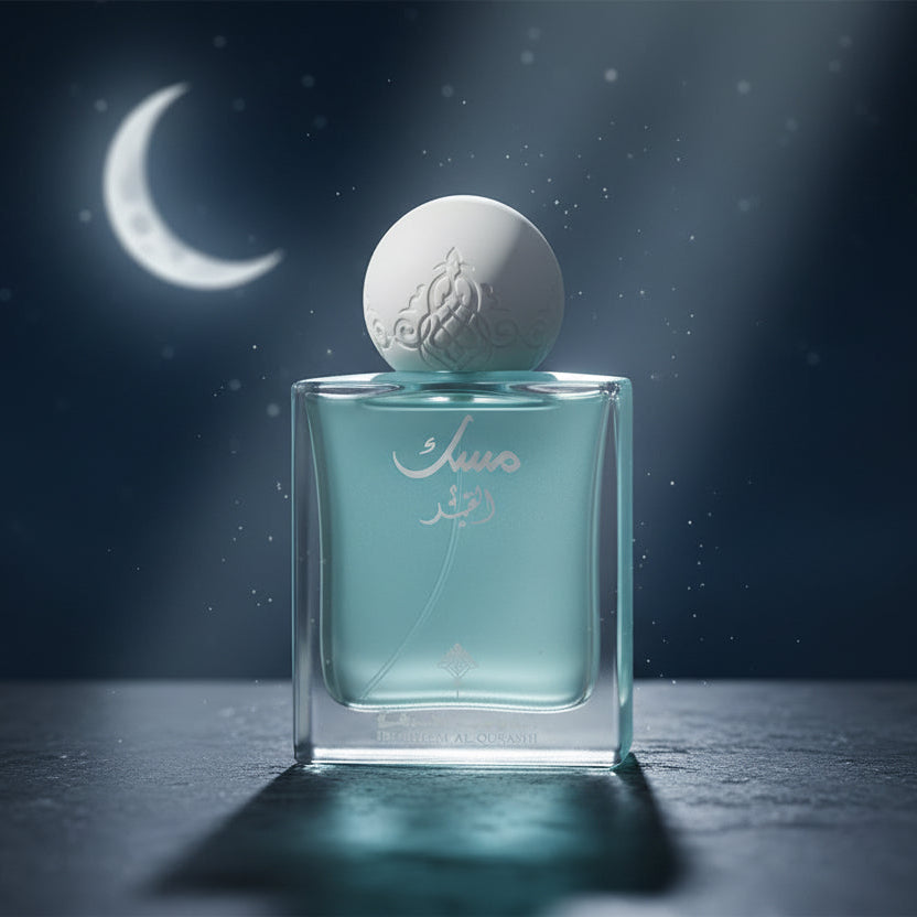 مسك القمر ابراهيم القرشي