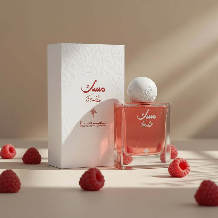 مسك رازبيري ابراهيم القرشي