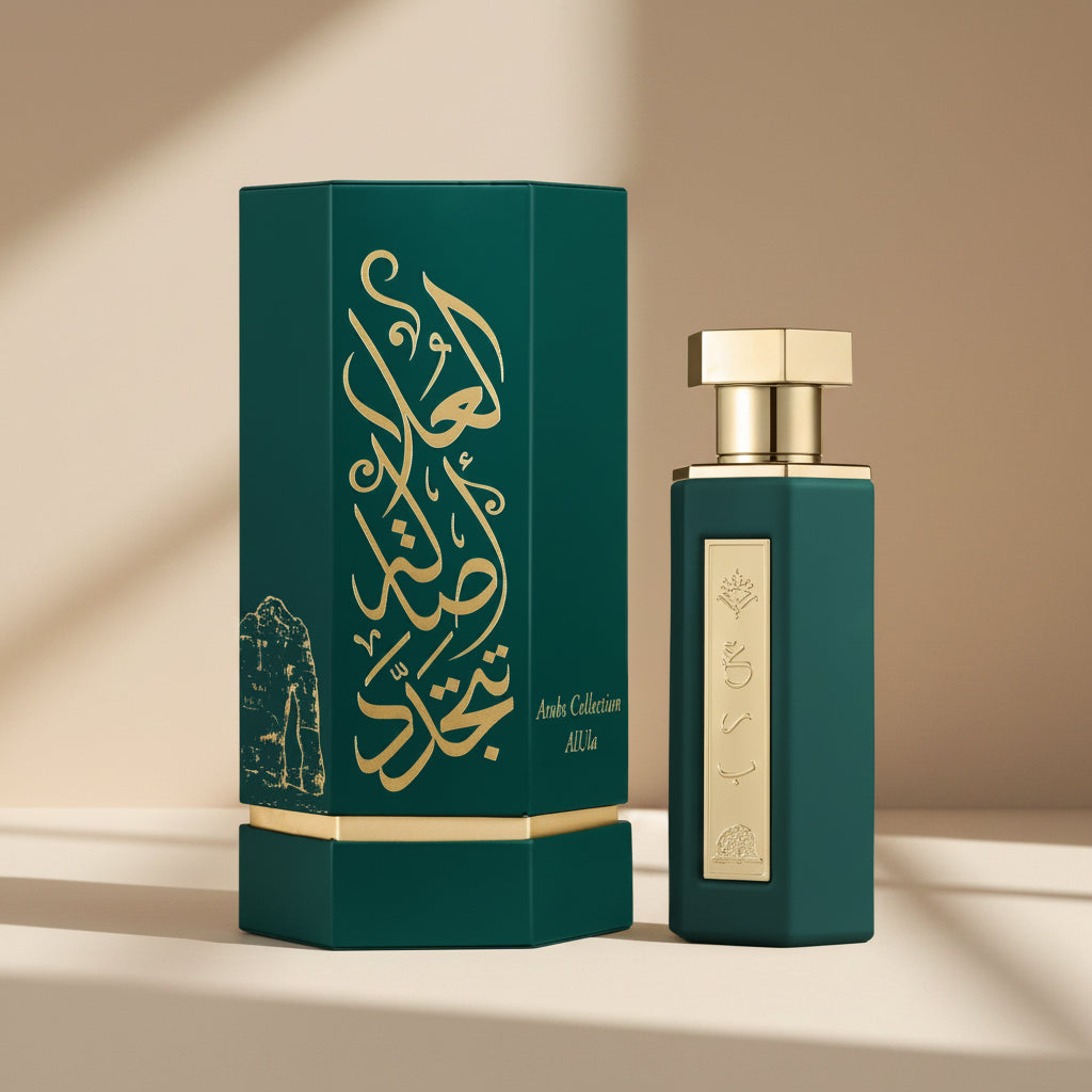 عرب العلا من ريف (Reef)
