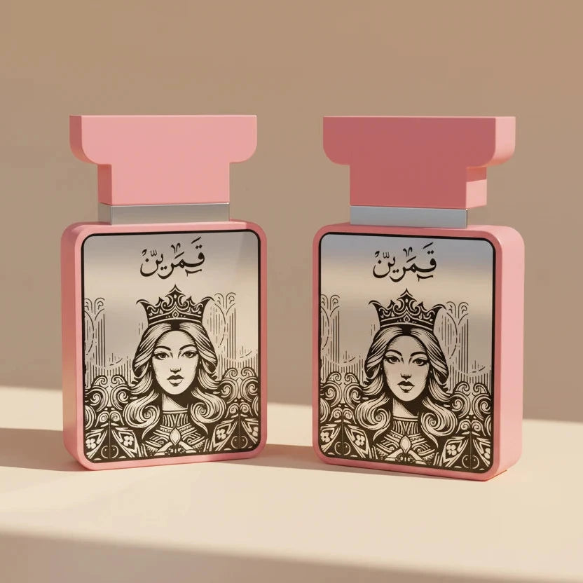قمرين من امران الاماراتيه (FOR HER)