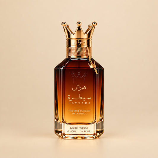 هيرش سيطره