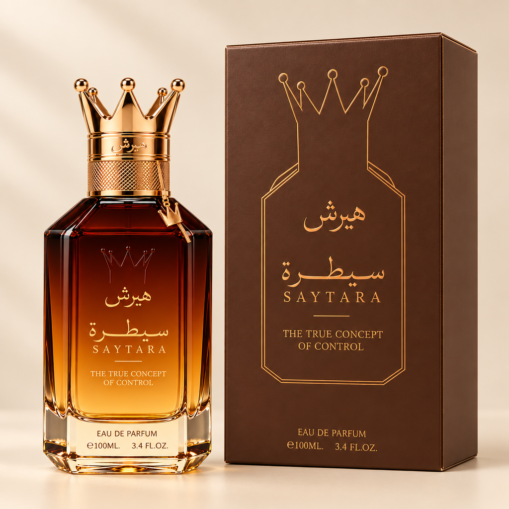 هيرش سيطره