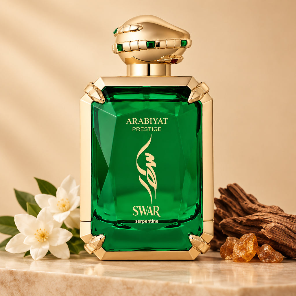 سوار سيربنتين Swar Serpentine من عربيات برستيج