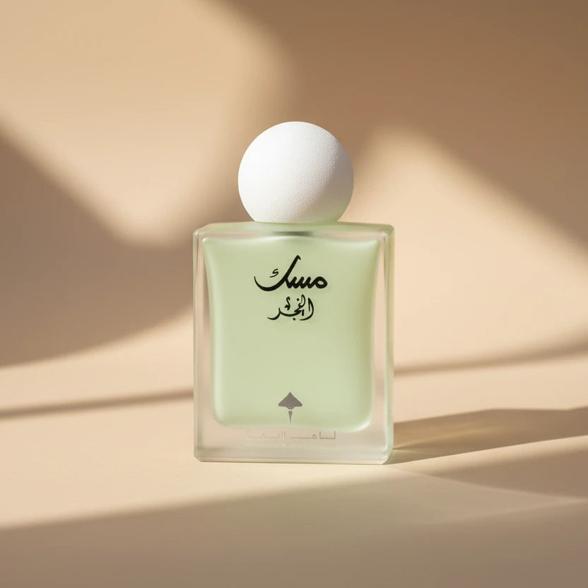 مسك الفجر ابراهيم القرشي