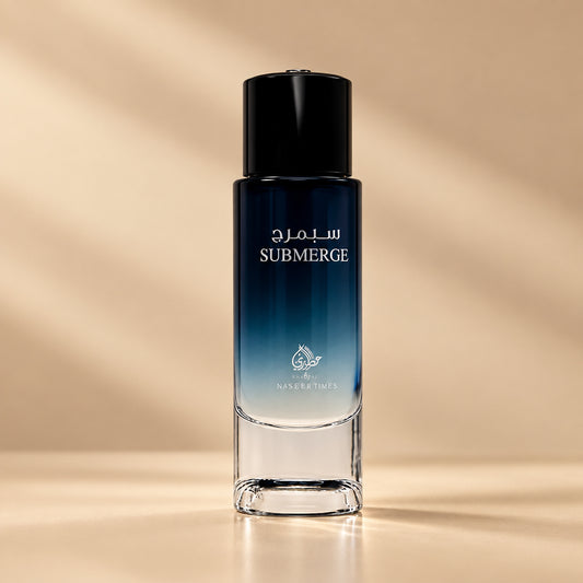 Submerge سمبرج