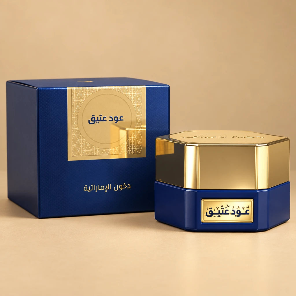 بخور عتيق من دخون الاماراتيه
