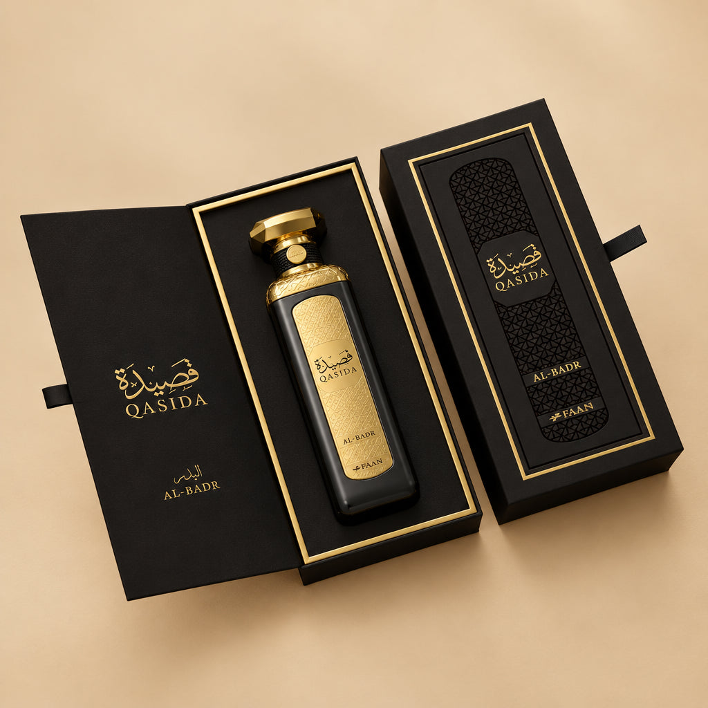قصيدة البدر (Qasida Al Badr)