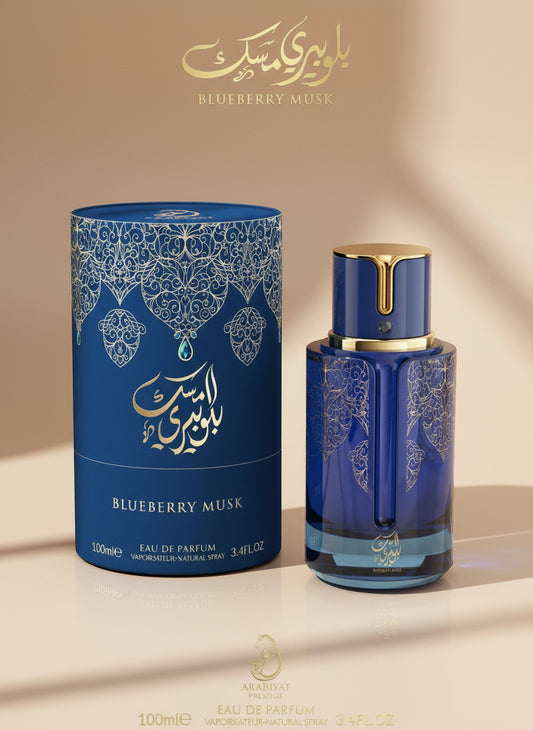 مسك بلوبيري