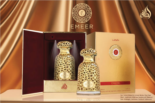 EMEER من لطافه