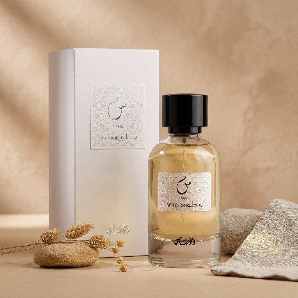 سطور س من الرصاصي
