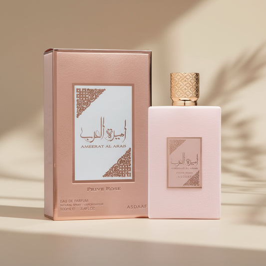 اميرة العرب