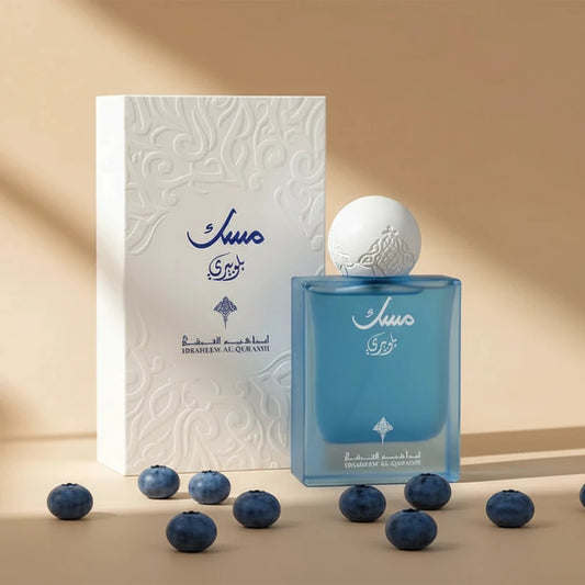 مسك بلوبيري ابراهيم القرشي