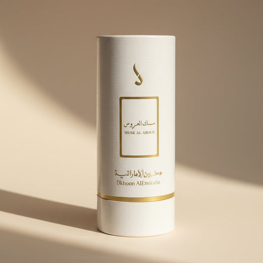 مسك العروسه من دخون الاماراتيه