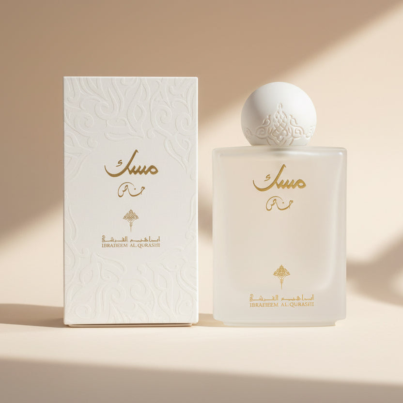 مسك خاص ابراهيم القرشي