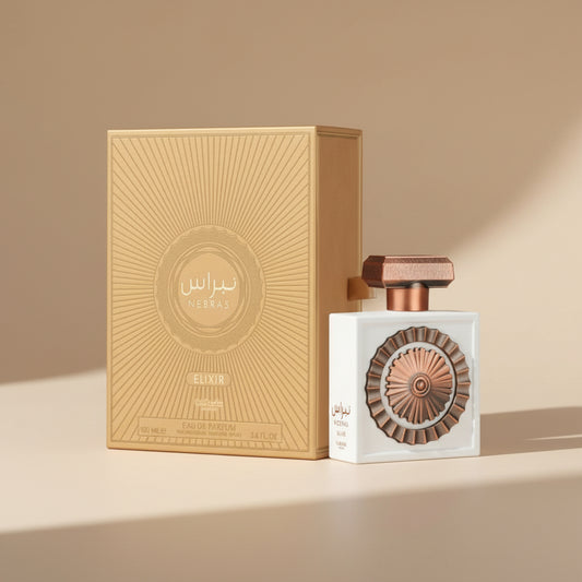 نبراس الكسير من لطافه