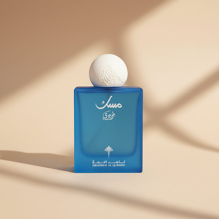 مسك بلوبيري ابراهيم القرشي