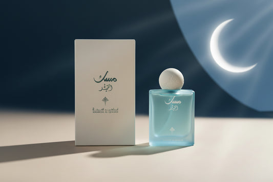 مسك القمر ابراهيم القرشي