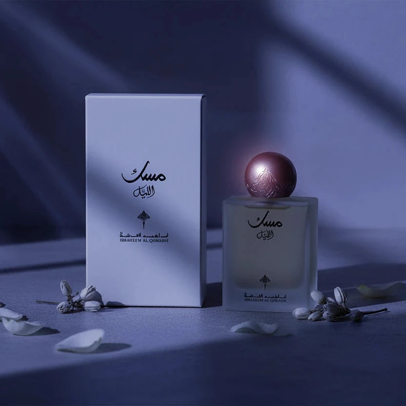 مسك الليل ابراهيم القرشي